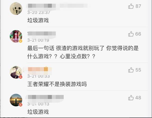 王者荣耀玩得不好就应该被骂吗,王者荣耀玩得不好就被举报