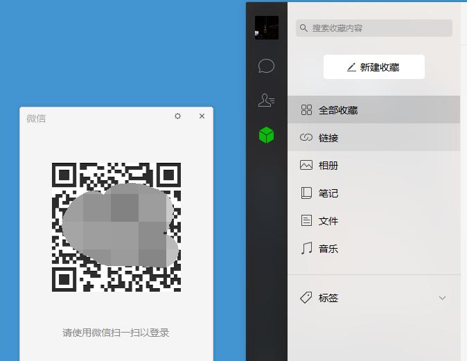 电脑版微信多开软件教程,电脑微信多开账号怎么登录