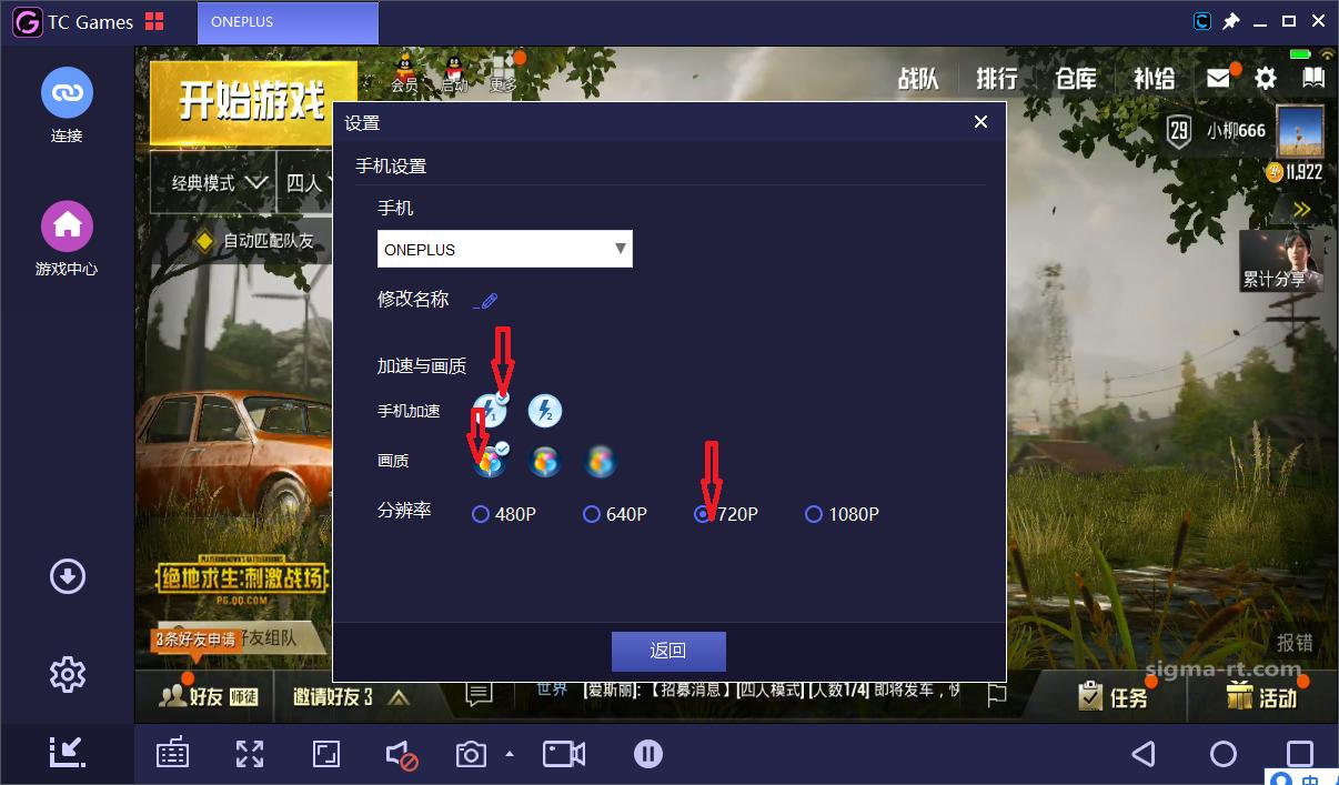 蓝叠安卓模拟器卡顿怎么解决,电脑安装安卓模拟器卡顿怎么办