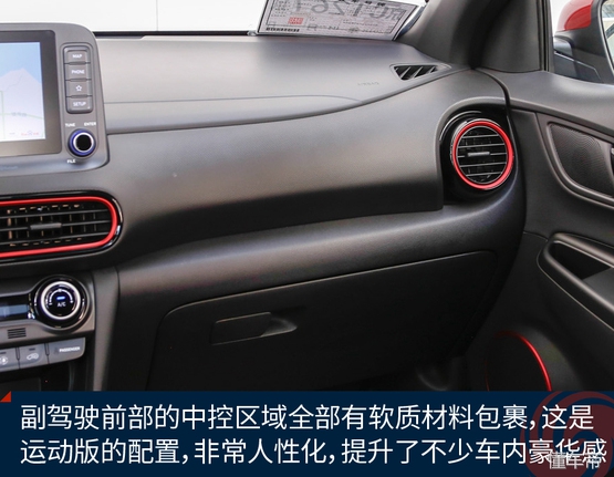 北京现代encino车型介绍,现代encino空间怎么样