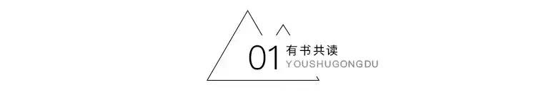 半亩天地，一间牢房，两样人生，四个春秋