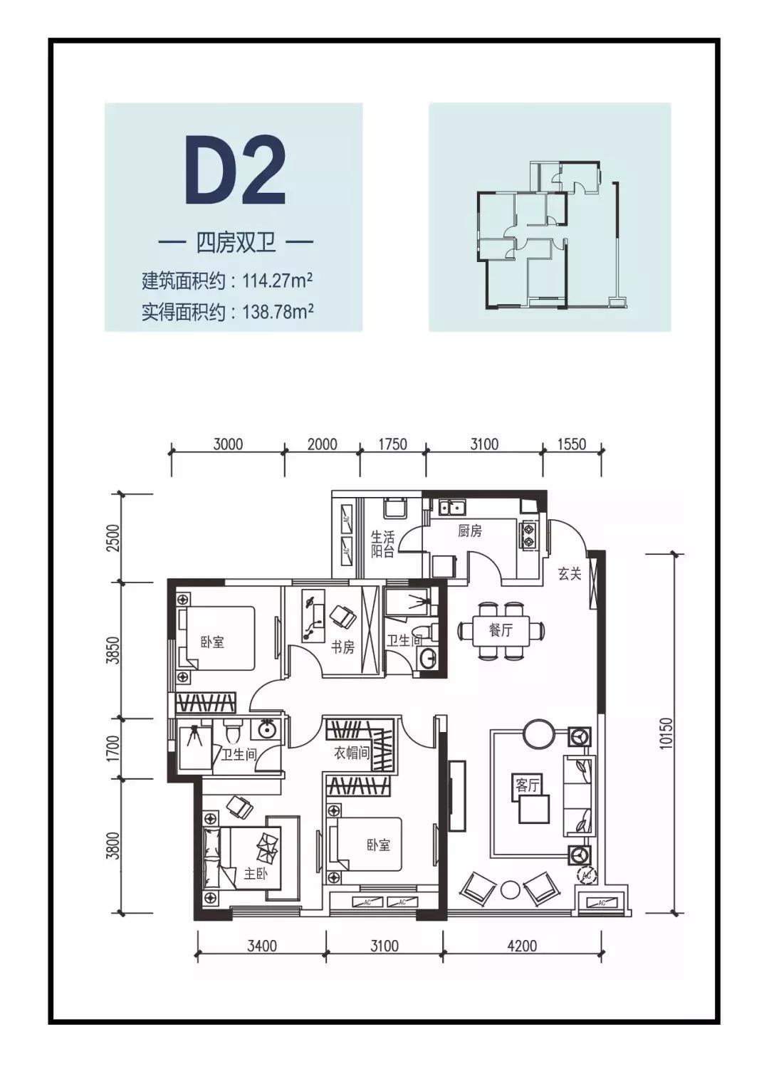 成都滨江和城5期附近楼盘,成都滨江和城最好的户型