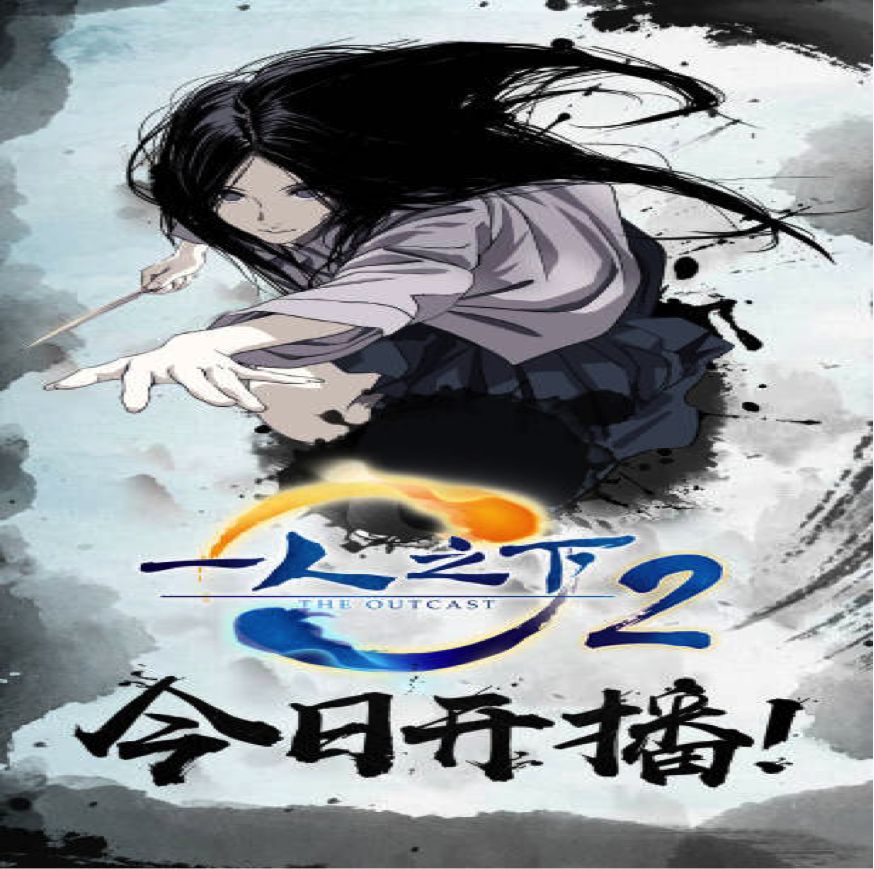 遛鸟真人张楚岚,一人之下张楚岚对战宝儿姐