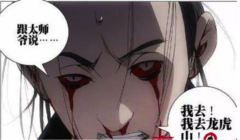 遛鸟真人张楚岚,一人之下张楚岚对战宝儿姐