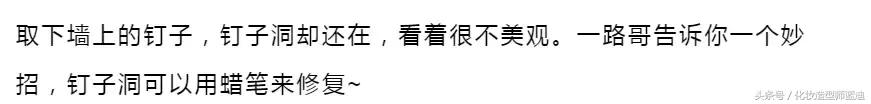墙壁脏了怎么刷白净,家里墙面脏了怎么重头粉刷