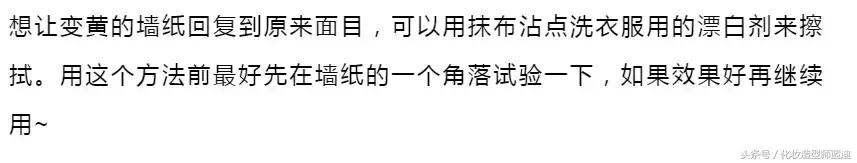 墙壁脏了怎么刷白净,家里墙面脏了怎么重头粉刷