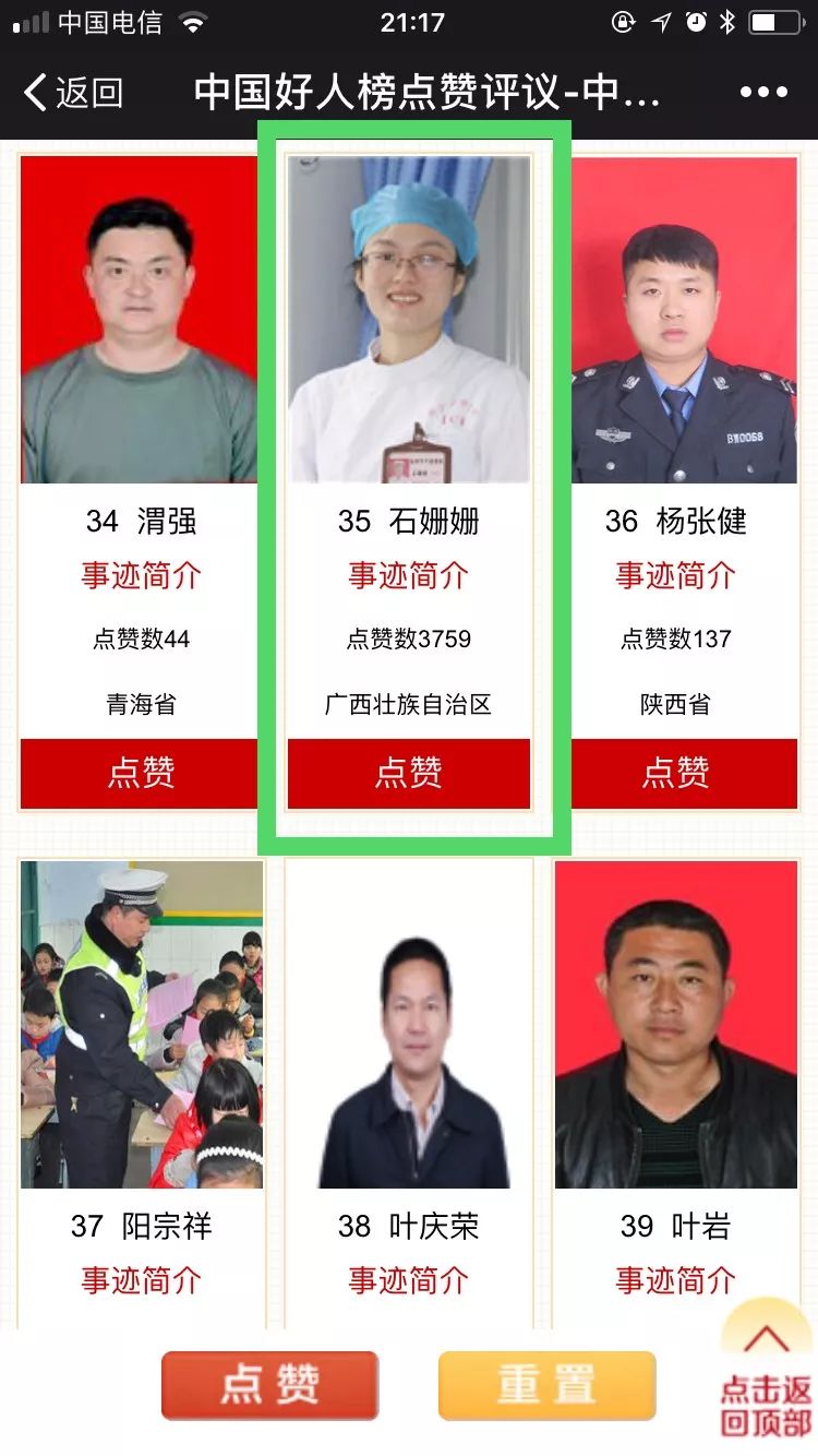 骞胯タicu鐥呮埧鐪熷疄瑙嗛,鍖婚櫌icu閲屼笉涓轰汉鐭ョ殑绉樺瘑