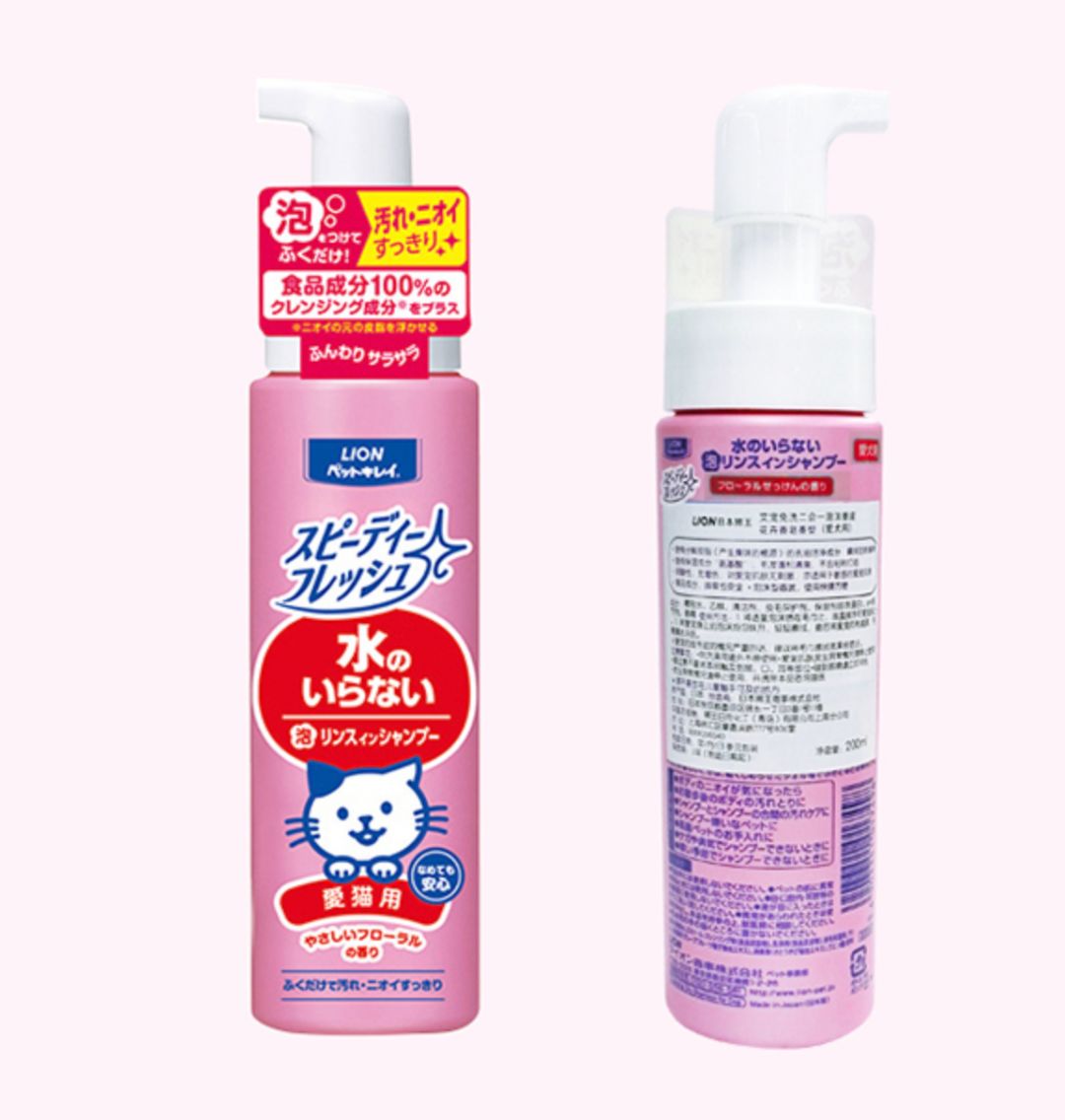 猫洗澡和spa哪个好,猫咪真的喜欢做spa