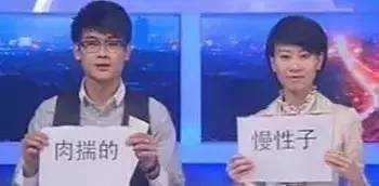 强大的东北,东北辽宁方言土语大全