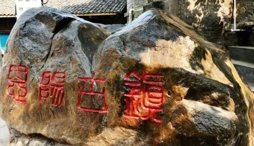 巴中恩阳古镇怎么样,巴中恩阳古镇近况