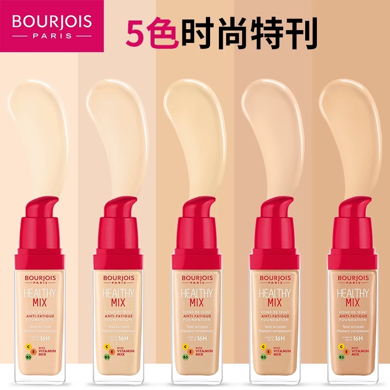 89元的粉底液和899元的粉底液到底有什么区别？