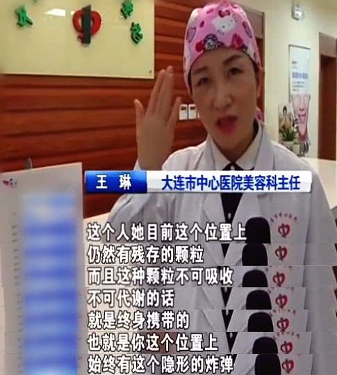 网购玻尿酸注射结果内幕大曝光,姐妹互打玻尿酸差点毁容