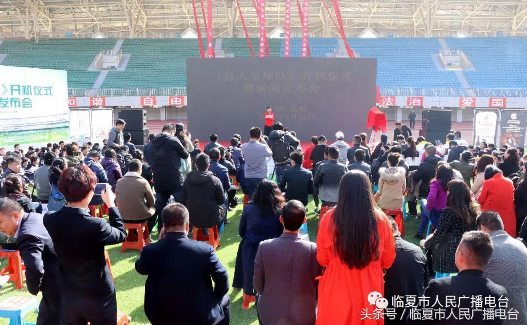 盲人足球队微电影内容,盲人足球赛最新消息