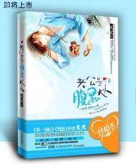 知乎推荐几本好看的校园甜宠文,现言校园甜宠文推荐