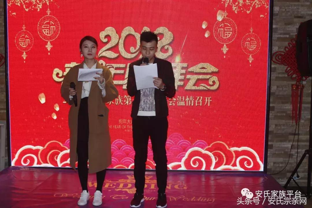 包头安氏家谱,内蒙包氏家族祭祖大典