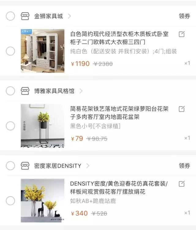 不二精选好物推荐,不二精选