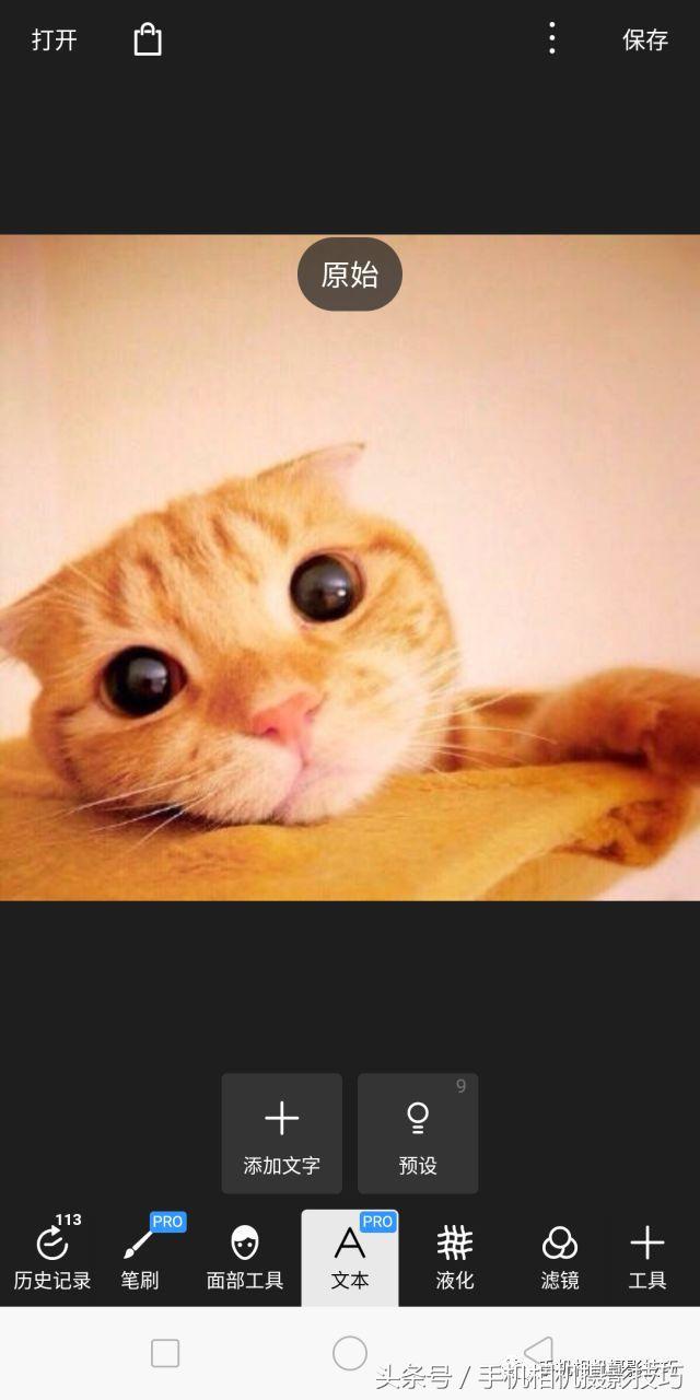 脸部磨皮修图,手机修图怎么均匀肤色