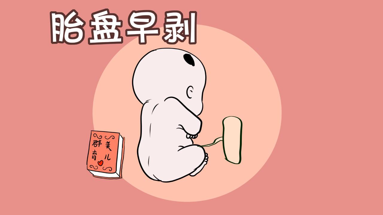 孕妇难产一般是什么情况,孕妇难产的原因和危害
