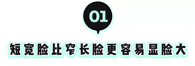大饼脸拍照不上相怎么改善,大饼脸怎么改善脸型