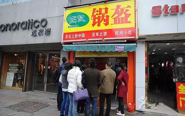 「吃货福利」长沙最好吃的49家小吃店，你都吃过吗？