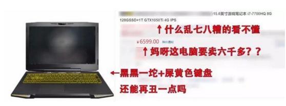 笔记本屏幕参数怎么看,笔记本性能参数怎么看
