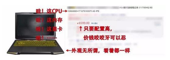 笔记本屏幕参数怎么看,笔记本性能参数怎么看