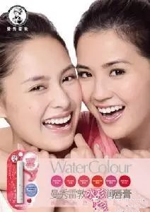 也许你早忘了什果冰，但是有色润唇膏的流行从未停歇啊|种草机