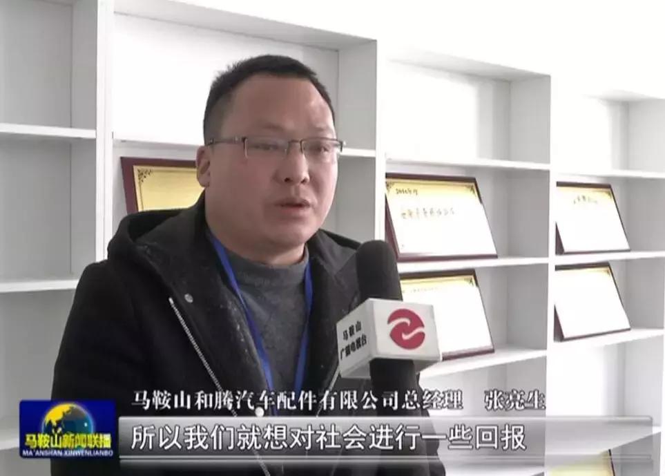 张亮生简介,安徽马鞍山张亮