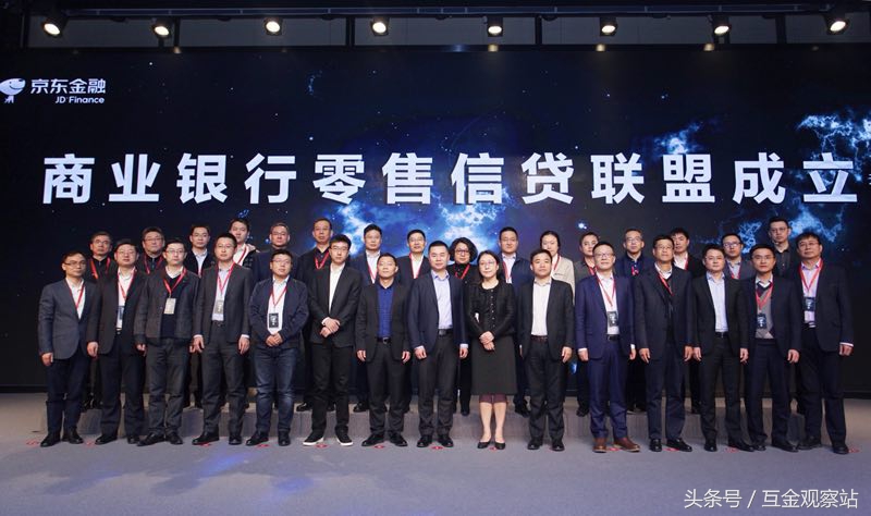 京东金融所有版本,京东金融商业版