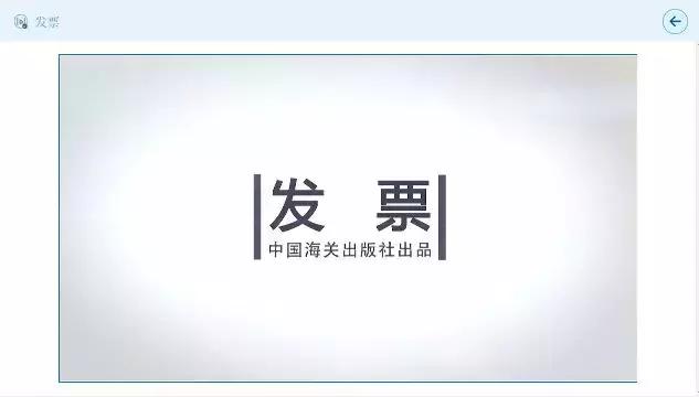 教育游戏与游戏化教学,教育游戏化文章