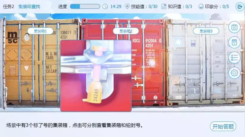 教育游戏与游戏化教学,教育游戏化文章