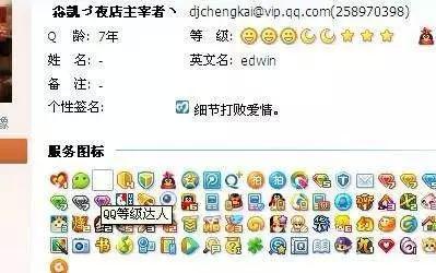 怎么注销自己腾讯会员,qq开的腾讯会员怎么取消