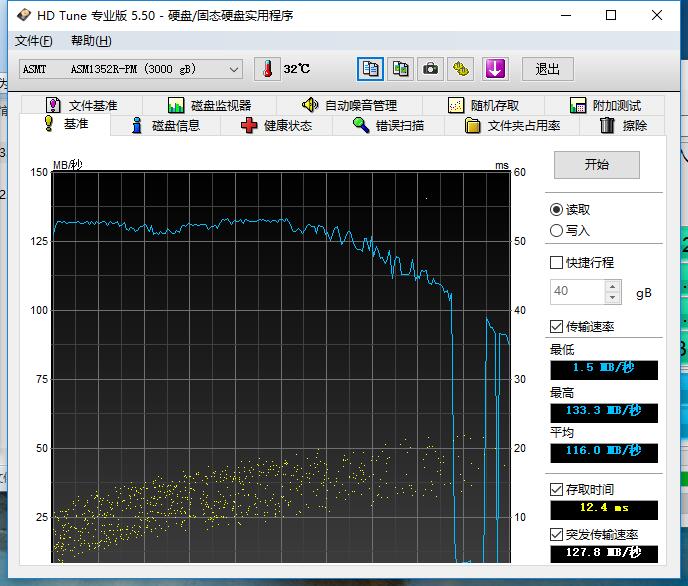 性能与静音好的硬盘,各种硬盘实际测评