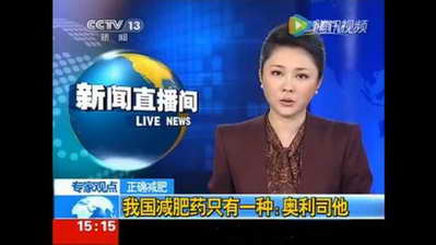 奥利司他减药后果,奥利司他针对六种肥胖人群