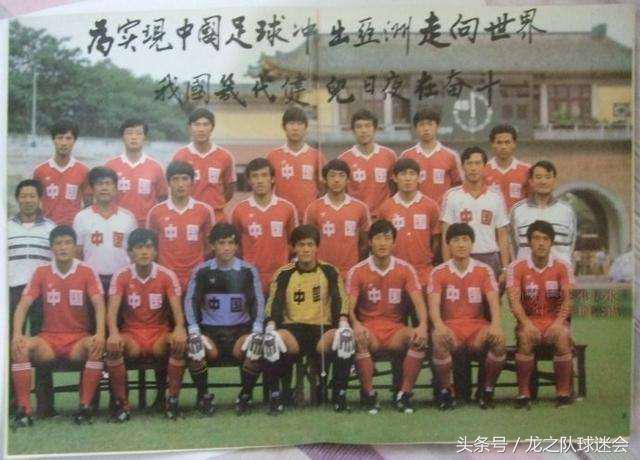 马林中国职业足球,中国足球马林现在怎么样了