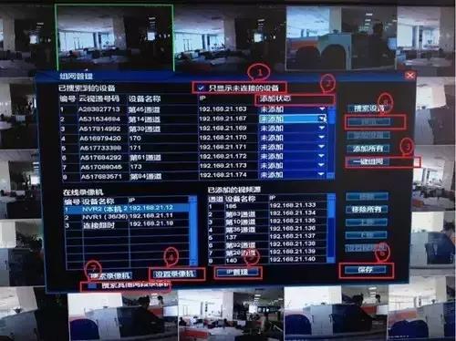 无线监控摄像头4g无网络安装,网络摄像头安装视频教程