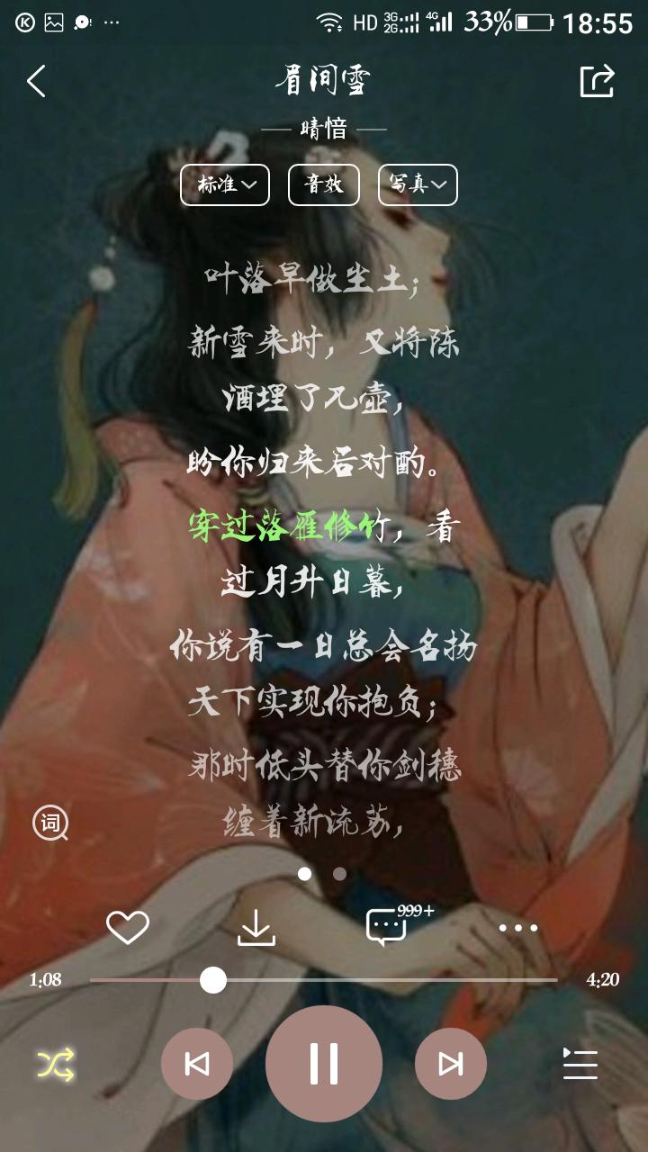 盘点10首最好听的古风歌曲,推荐一首非常好听的古风歌