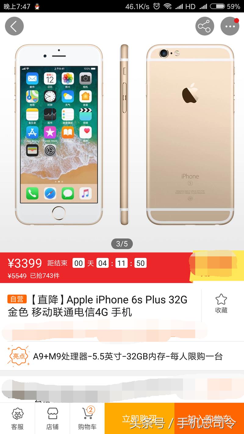 你的iphone特别卡顿怎么办,iphone6splus现在卡吗