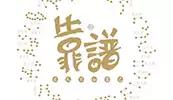 气象一日游活动来啦，小编带您云游气象局