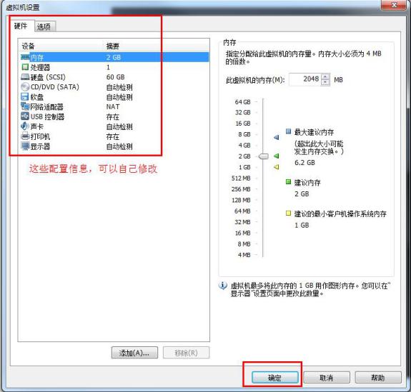 win7系统安装包怎么使用,win7正版系统安装教程不用u盘