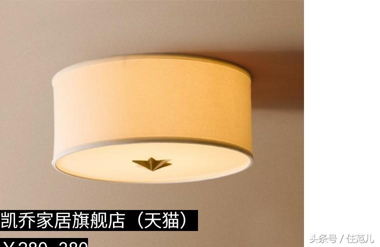 最新款最流行的小吸顶灯,什么便携灯可以替代吸顶灯