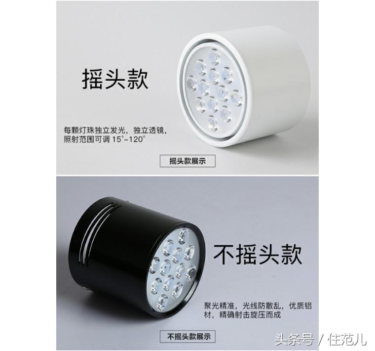 最新款最流行的小吸顶灯,什么便携灯可以替代吸顶灯