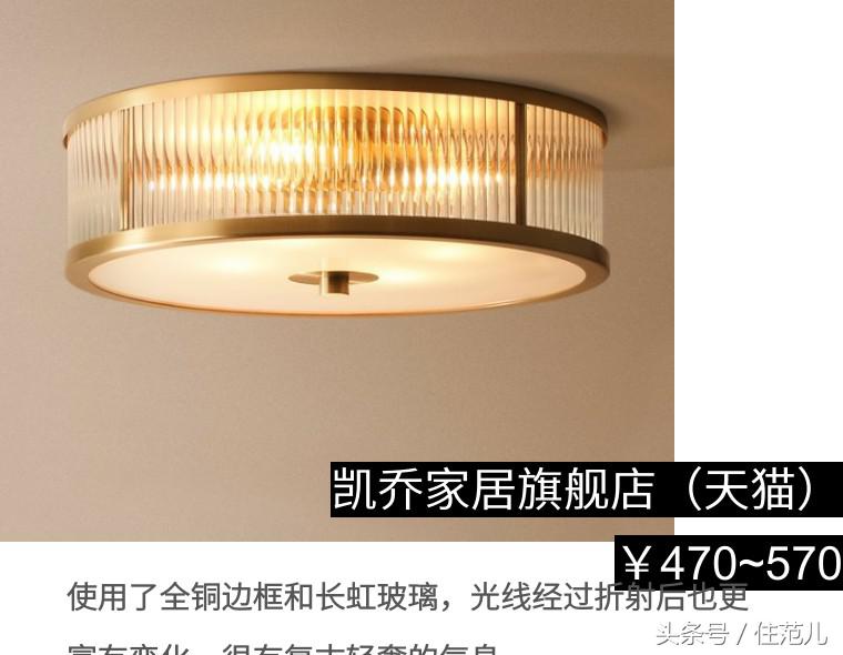 最新款最流行的小吸顶灯,什么便携灯可以替代吸顶灯