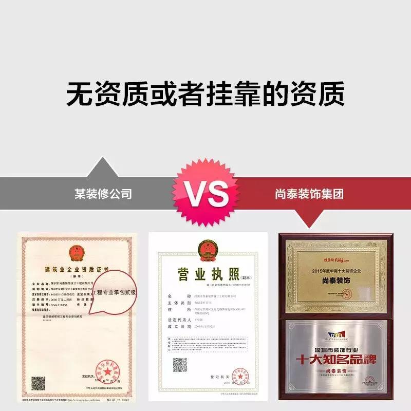 省钱的办公室装修关注事项,性价比高的办公室装修关注事项