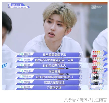 偶像练习生蔡徐坤被人挑战,偶像练习生蔡徐坤真实经历