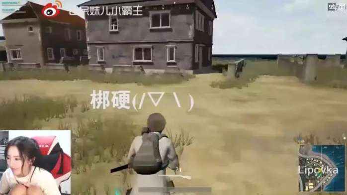 吃鸡可笑女主播,吃鸡女主播声音很魔性