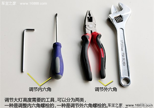 车灯近光灯角度怎么调节,前大灯照射高度怎么调节