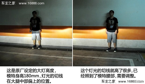 车灯近光灯角度怎么调节,前大灯照射高度怎么调节