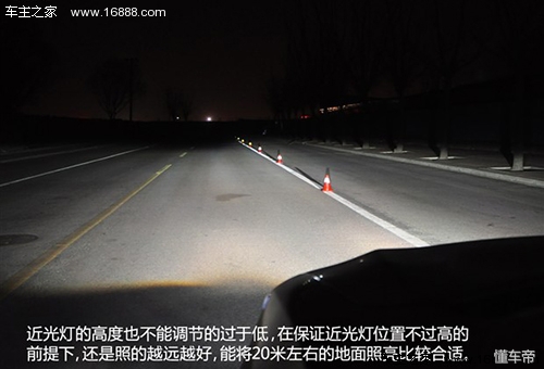 车灯近光灯角度怎么调节,前大灯照射高度怎么调节
