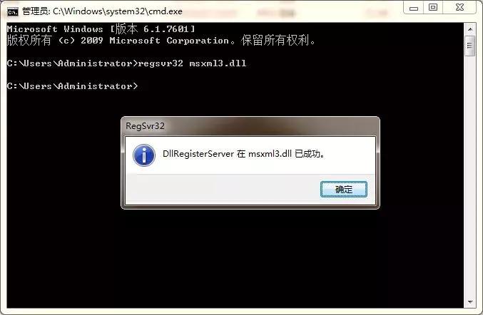 电脑缺失dll文件怎么解决,电脑缺失dll文件怎么办